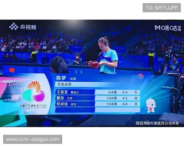 辽宁队斩获全运会男曲铜牌，季军战击败甘肃